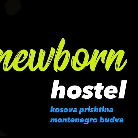 Newborn Center Hostel All Day Free Coffee Приштина Экстерьер фото